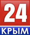 24 Крым