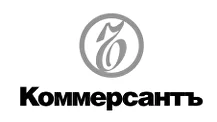 Коммерсантъ