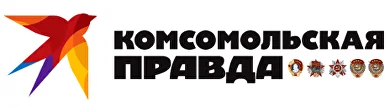 Комсомольская правда