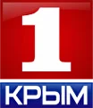 1 Крым