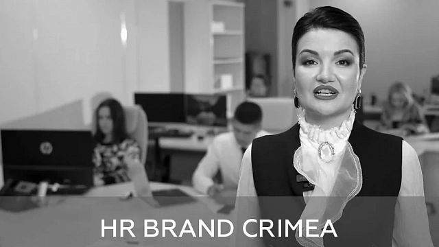 ФЦБ for HR BRAND CRIMEA 1